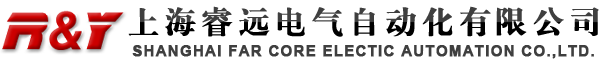 上海睿远电气自动化有限公司