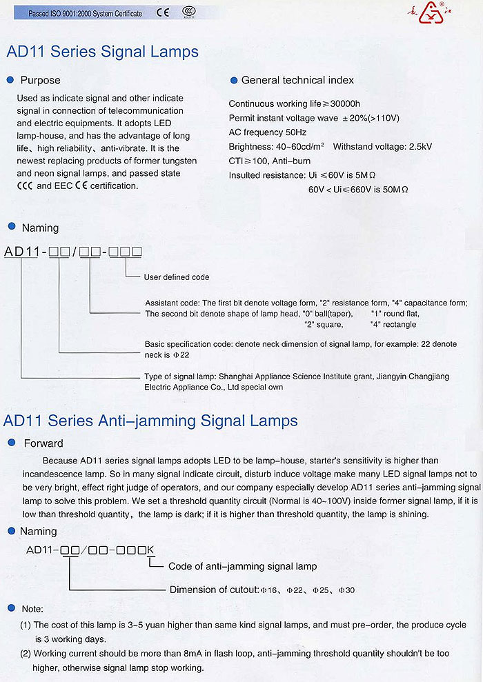 AD11 Series Signal Lamps