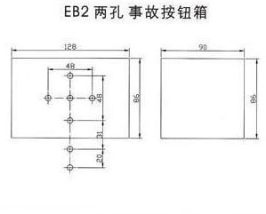 EB2 两孔事故按钮箱