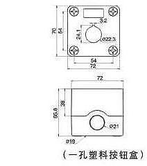 一孔塑料按钮盒
