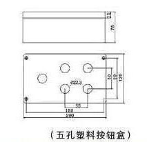 五孔塑料按钮盒