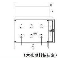 六孔塑料按钮盒