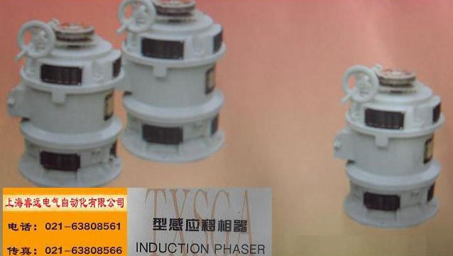 TXSGA型感应移相器、TXSGA-1KVA