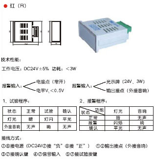 AD11系列信号灯