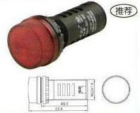 AD11系列信号灯