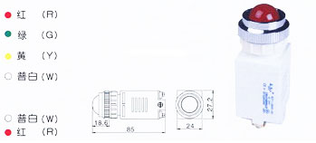 AD11系列信号灯