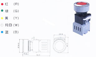 AD11系列信号灯