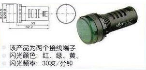 AD11系列信号灯