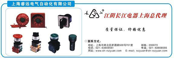 刊登在赛尔资讯广告
