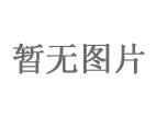 LW38系列万能转换开关 （输配电分合闸控制开关）接点图 